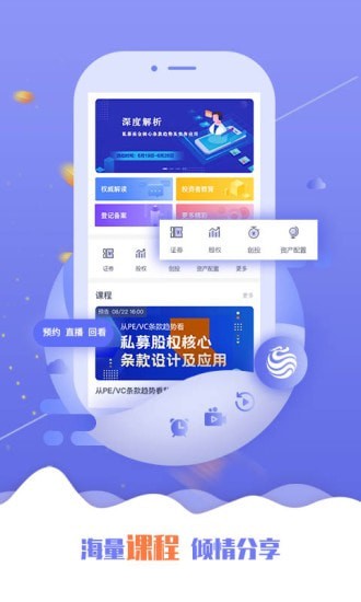 安卓北京基金小镇app
