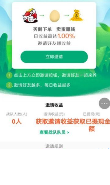 安卓阳光鹅场app