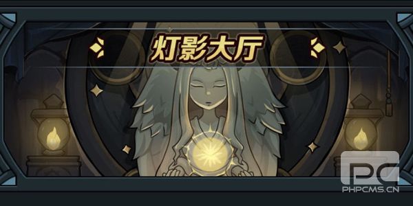 在进图之前你还可以把教堂的祝福换成猫祝福