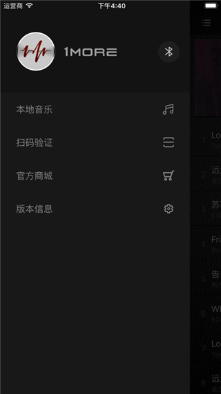 万魔助手