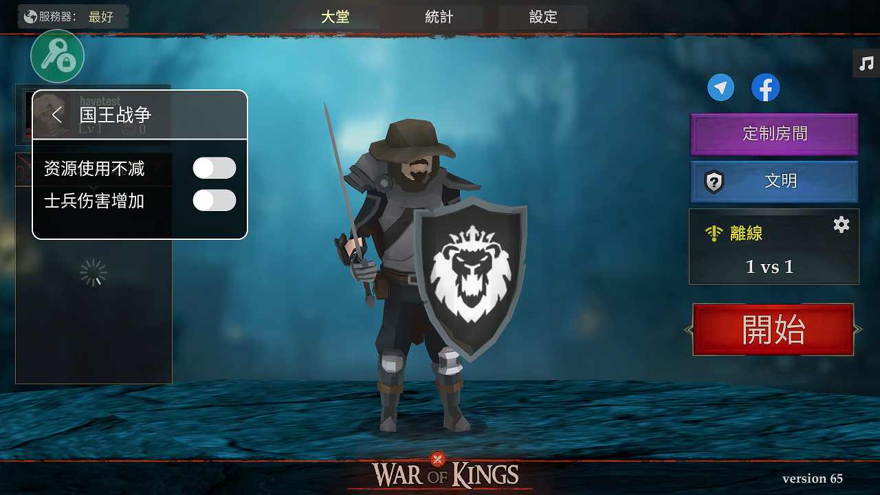 安卓国王战争之战役中文破解版app
