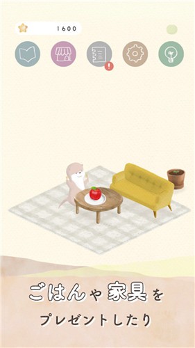 安卓我家的宠物鼠游戏app