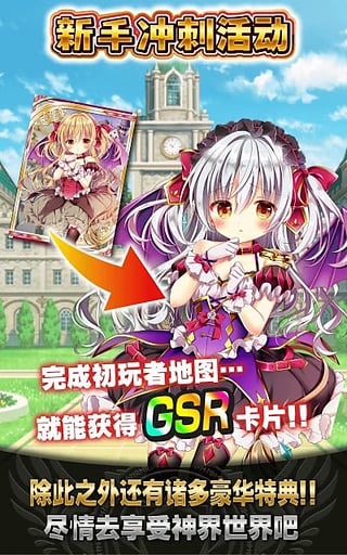 神女控