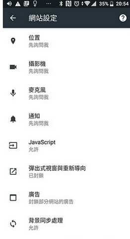 安卓kiwi浏览器 中文版软件下载