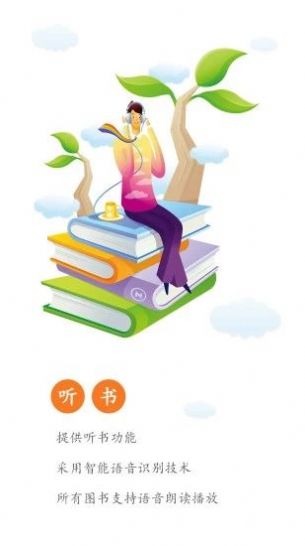 安卓杂乱小说2第400部 新闻app