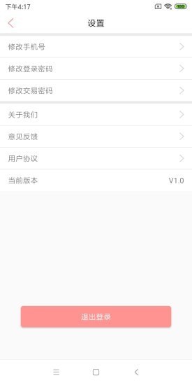 安卓惠虹商城app