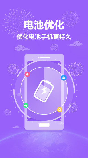 安狗狗管家安卓版app下载