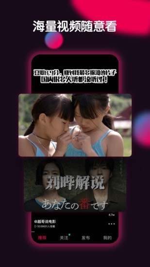 安卓票圈视频app