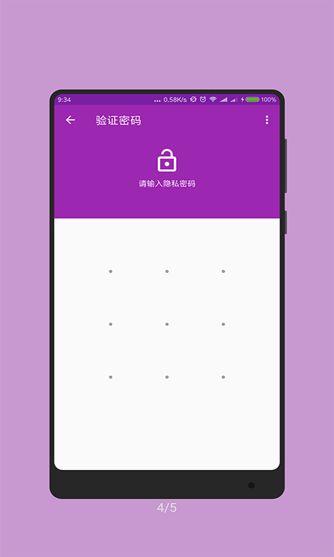 安卓随记事本app