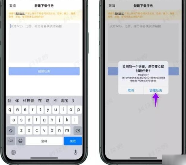袋鼠下载 超级签名版