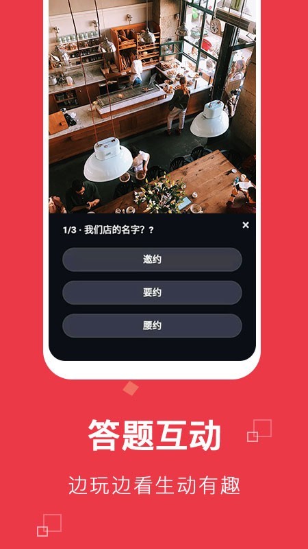 安卓钱题短视频app