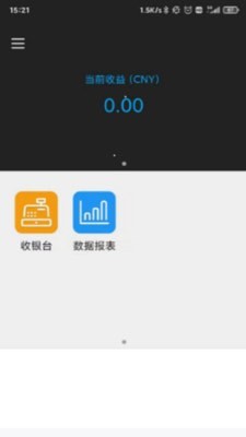 安卓百福通聚合支付app