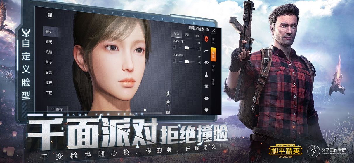 安卓xthz.ⅴip初阳画质大师2.4app