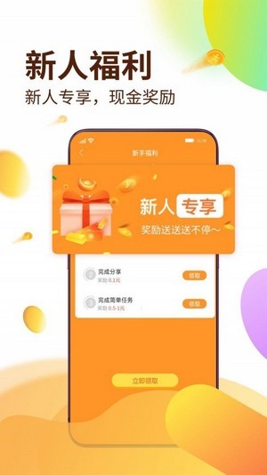 安卓鑫亭荟app