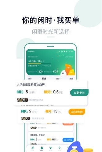 梨涡赚钱下载