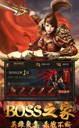 超级道士传奇神途 最新版