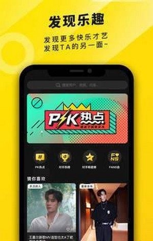 安卓真爱视频软件下载