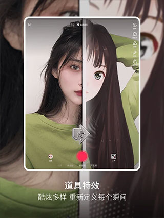 安卓抖音2021版app