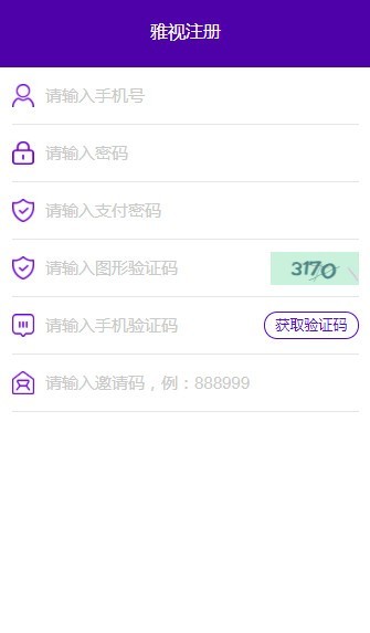 雅视聊天
