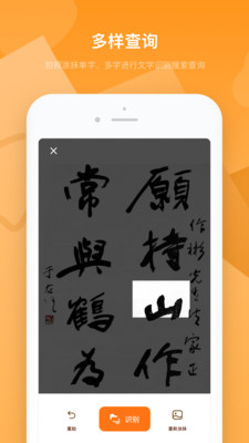 字典速查下载