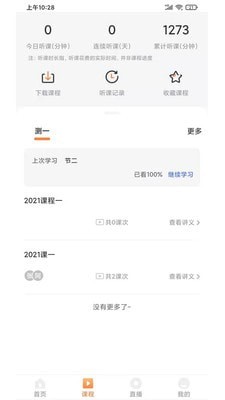 远东建业教育