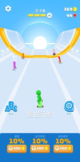安卓滑板我最酷 无限金币无限钻石版软件下载