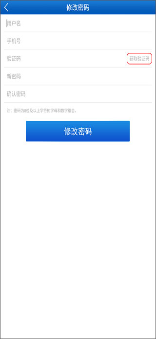江西干部网络学院app下载