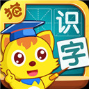 猫小帅学汉字ios版