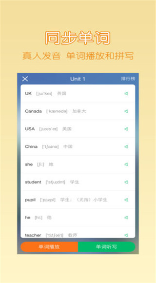 安卓可可宝贝ios版app