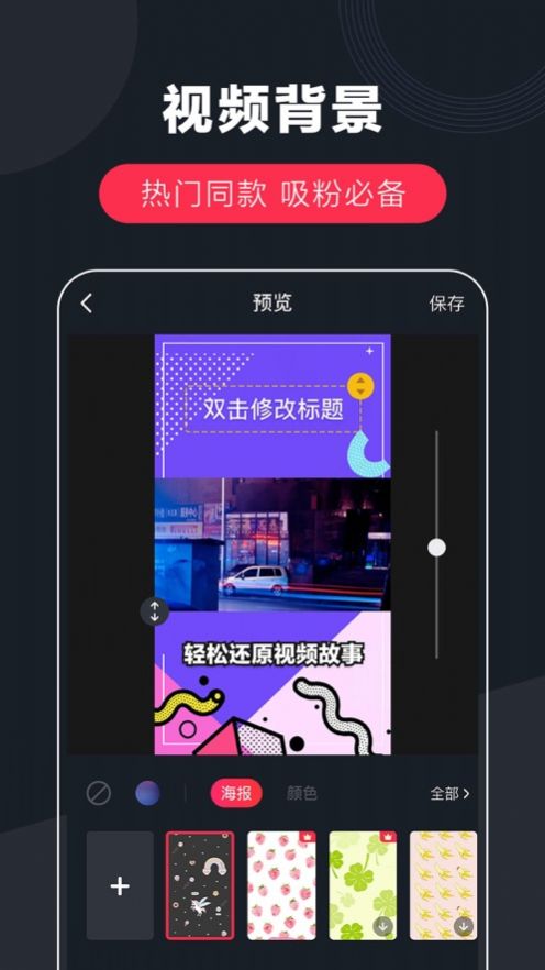 安卓中文字幕无限2021app