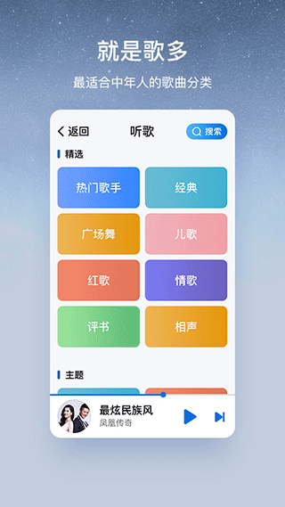 安卓酷狗音乐大字版appapp