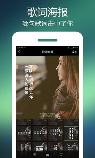 360智能摄像机app