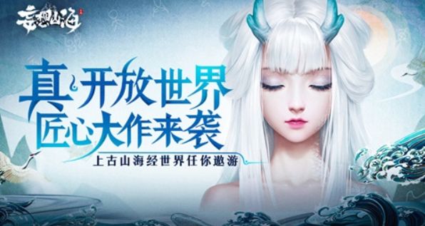 《妄想山海》还不知道破神弩怎么合成吗?破神弩合成方法