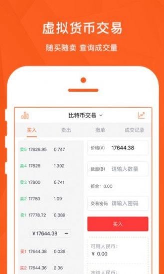 安卓狗币手机挖矿app