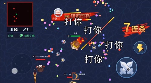 安卓老弟吃我一刀app