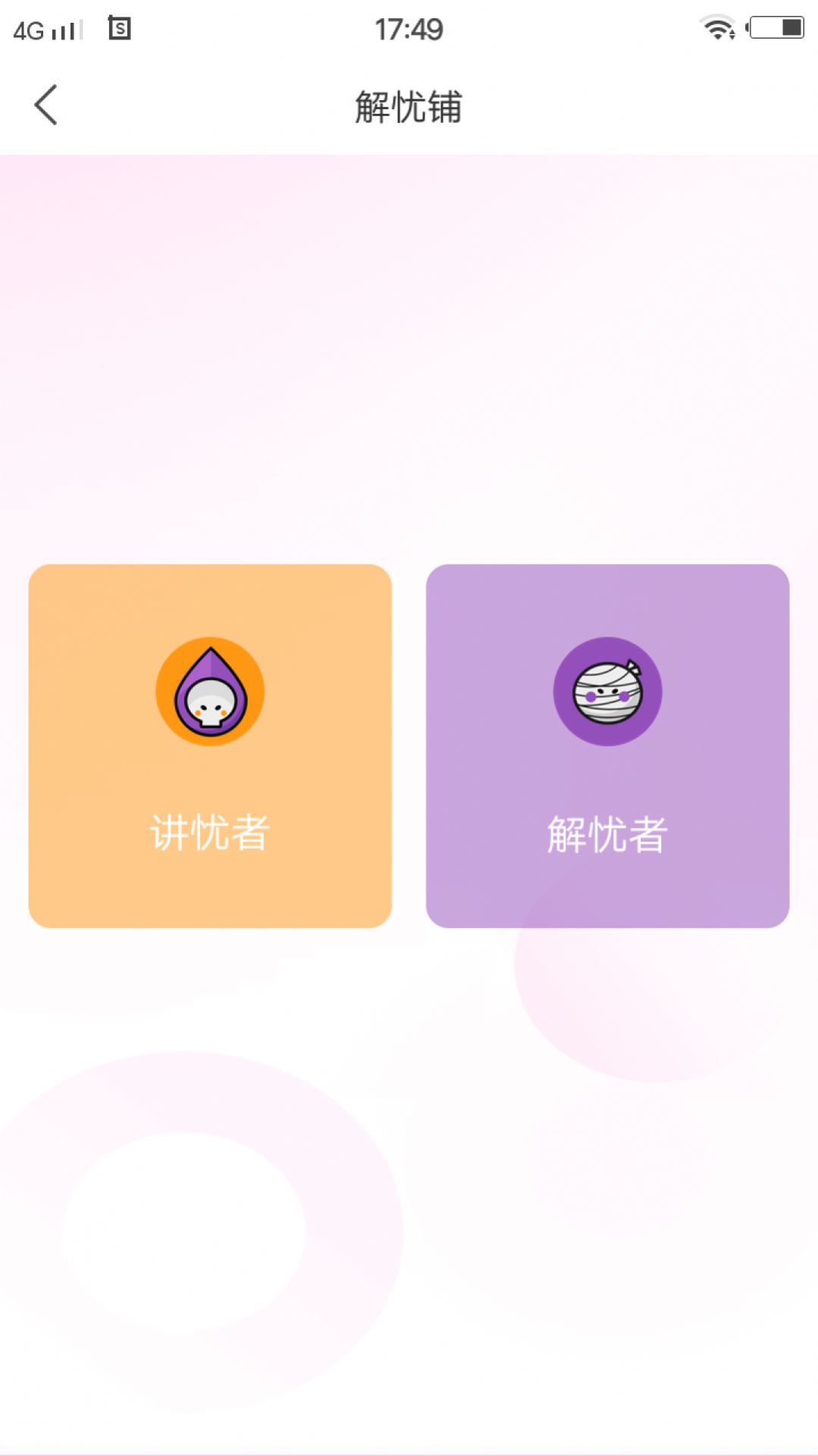 5 社区入口一卡二卡不卡