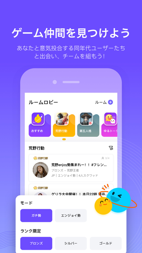 Kumoo app下载