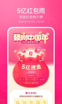 安卓抖音短视频 一起看视频版app