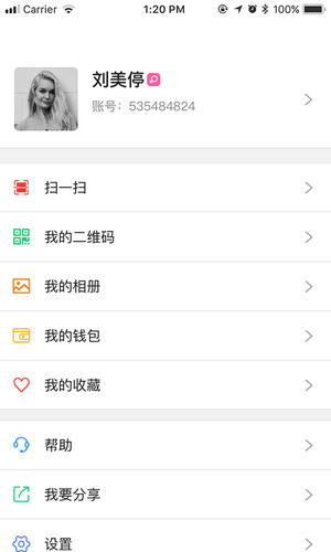 安卓星讯软件下载