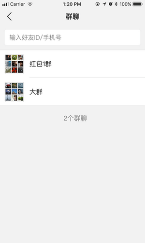 安卓星讯app