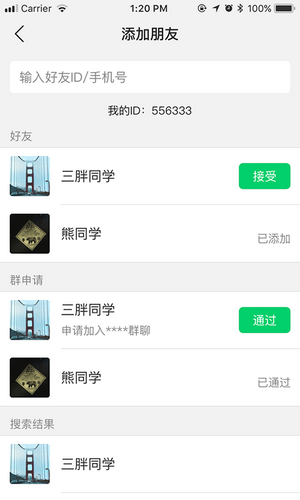 星讯下载