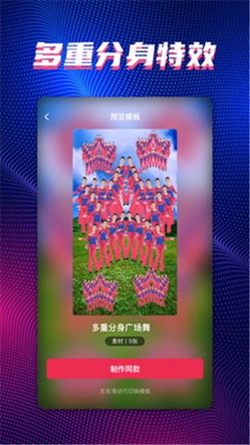 安卓甜拍appapp
