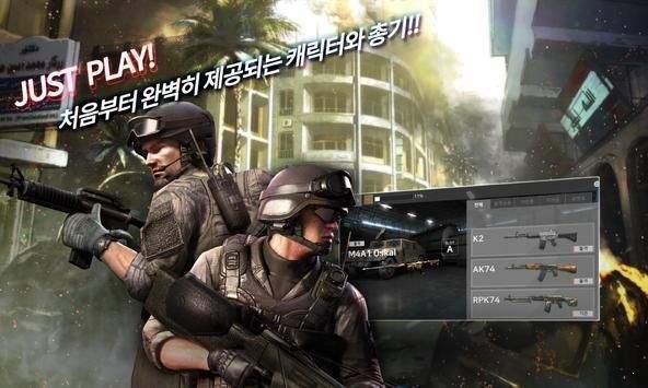 安卓特殊武装部队 中文版软件下载