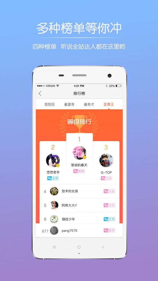 安卓油茶论坛app