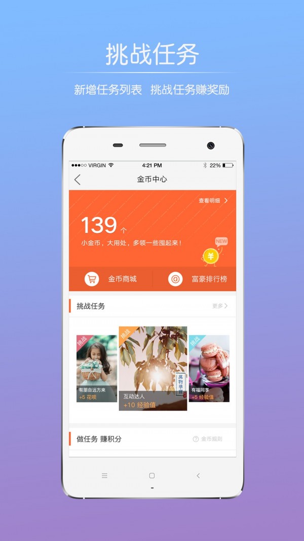 油茶论坛app下载