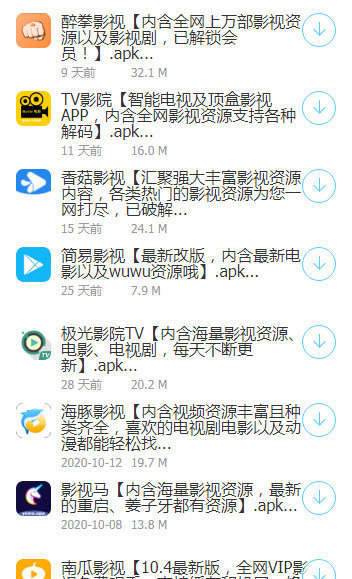 安卓lanzous分享软件app