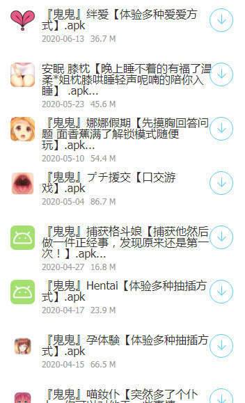 lanzous分享软件