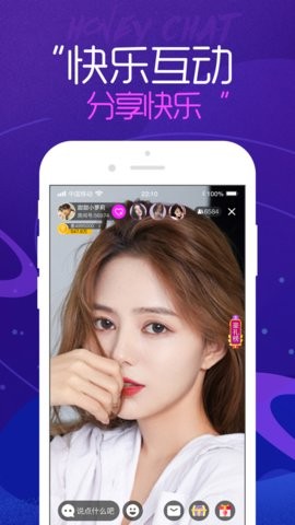 安卓Sky直播app
