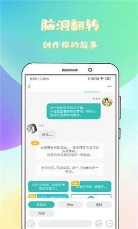 安卓稀饭免费小说纯净版软件下载