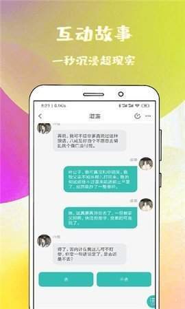 稀饭免费小说纯净版